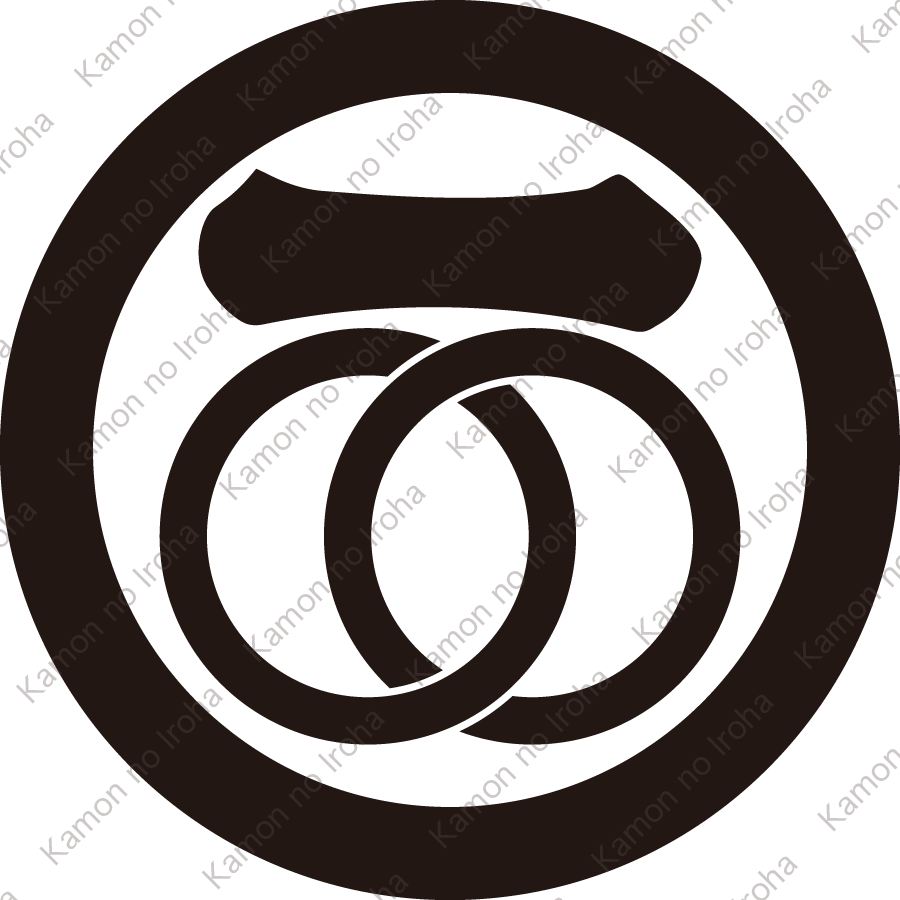 丸の内に一文字に輪違い紋