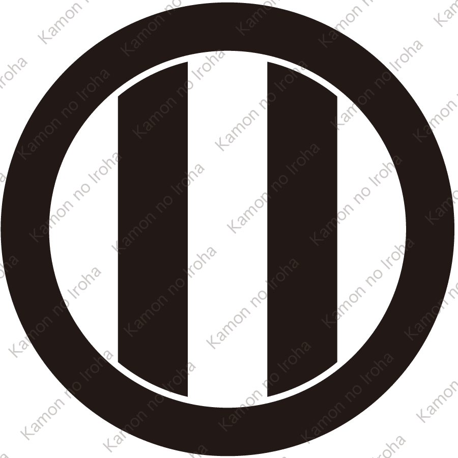 丸の内に竪二つ引き紋