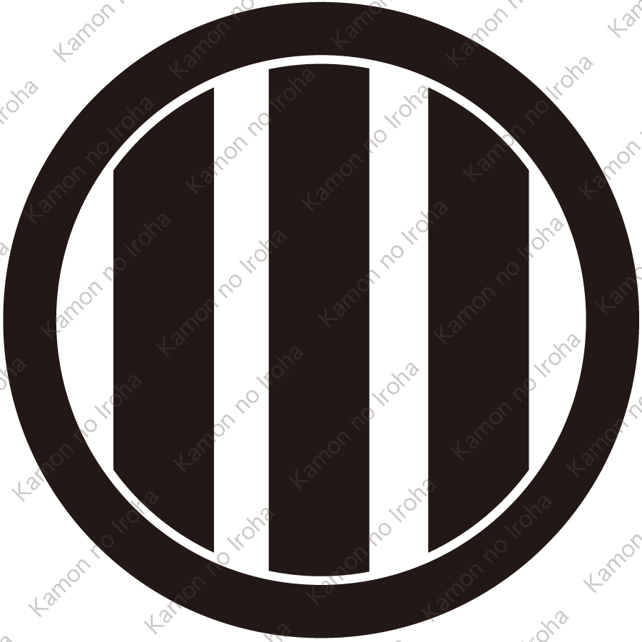 丸の内に竪三つ引き紋
