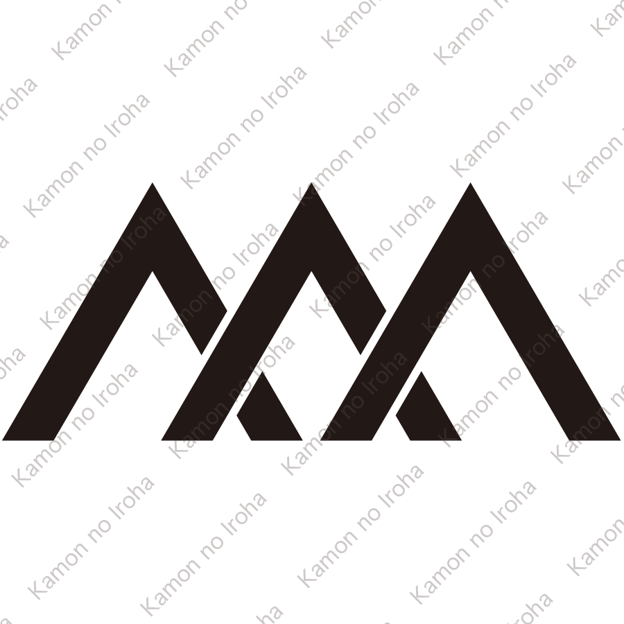 三つ違い山形紋