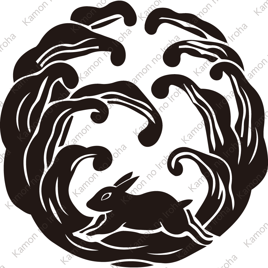 浪に兎紋