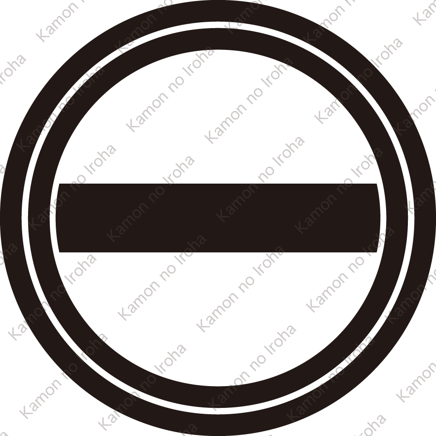 二重輪内に一つ引き紋
