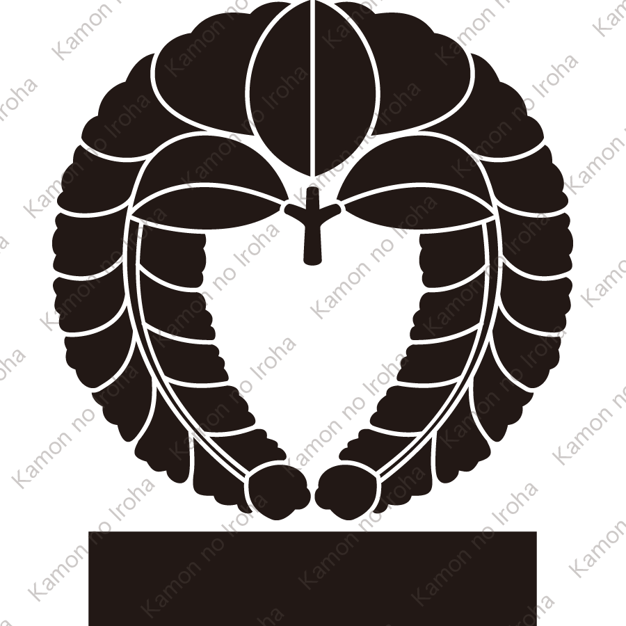 下り藤に一つ引き紋