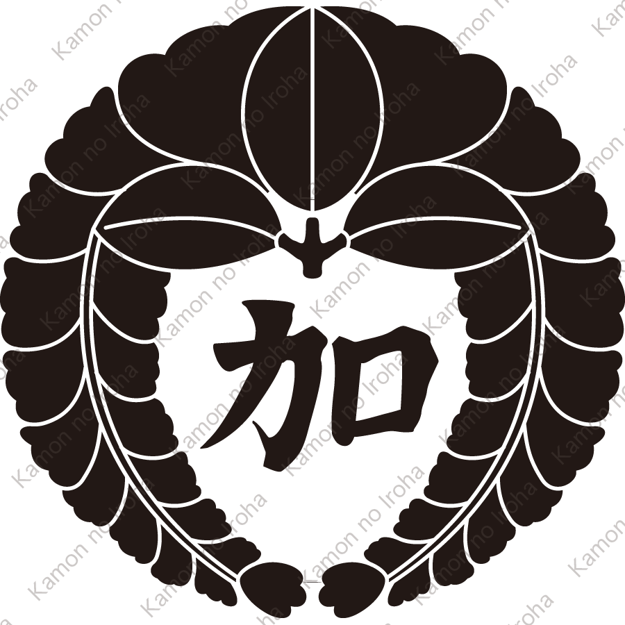 下り藤に加文字紋