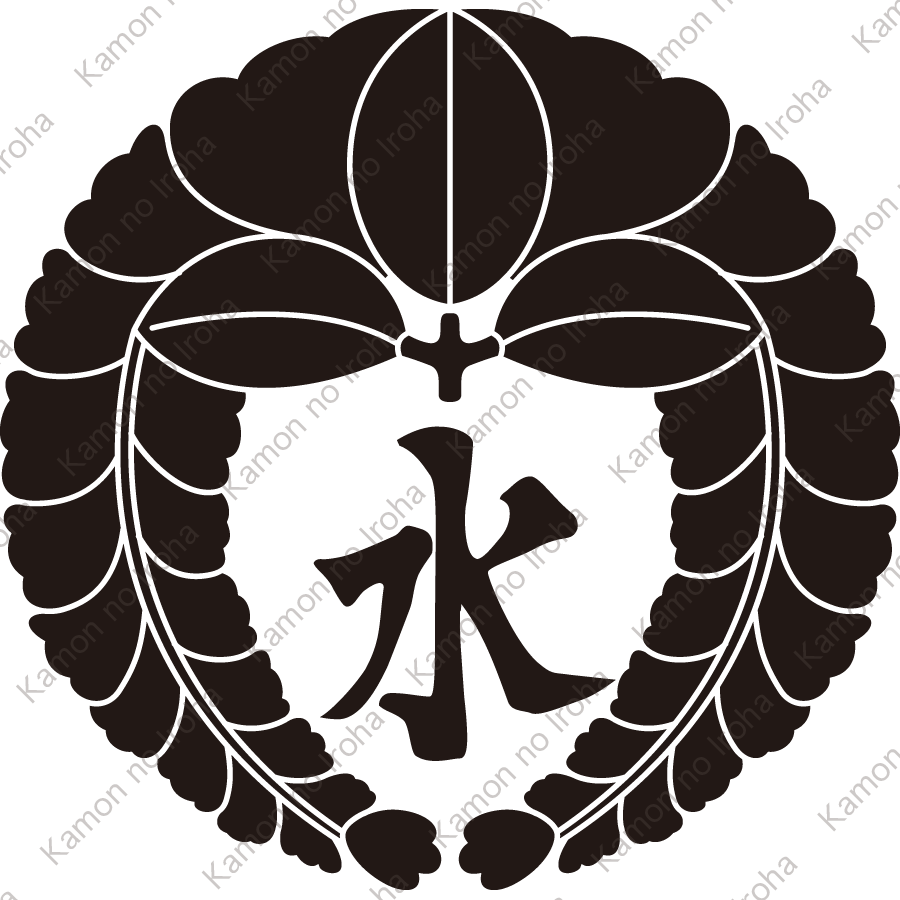 下り藤に水の字紋