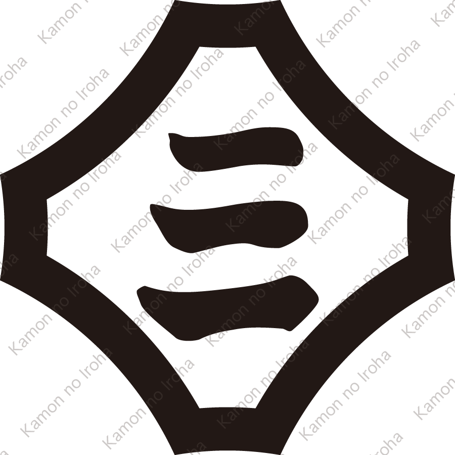 反り折敷に三文字紋