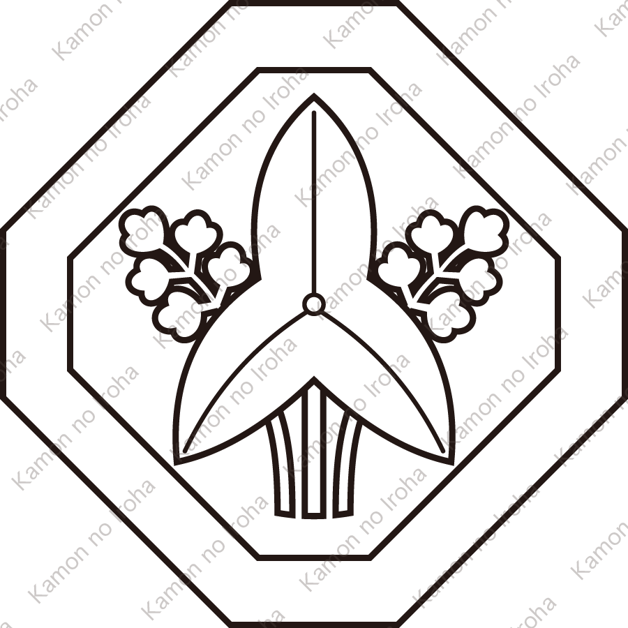 総陰隅切り角に立ち沢瀉紋