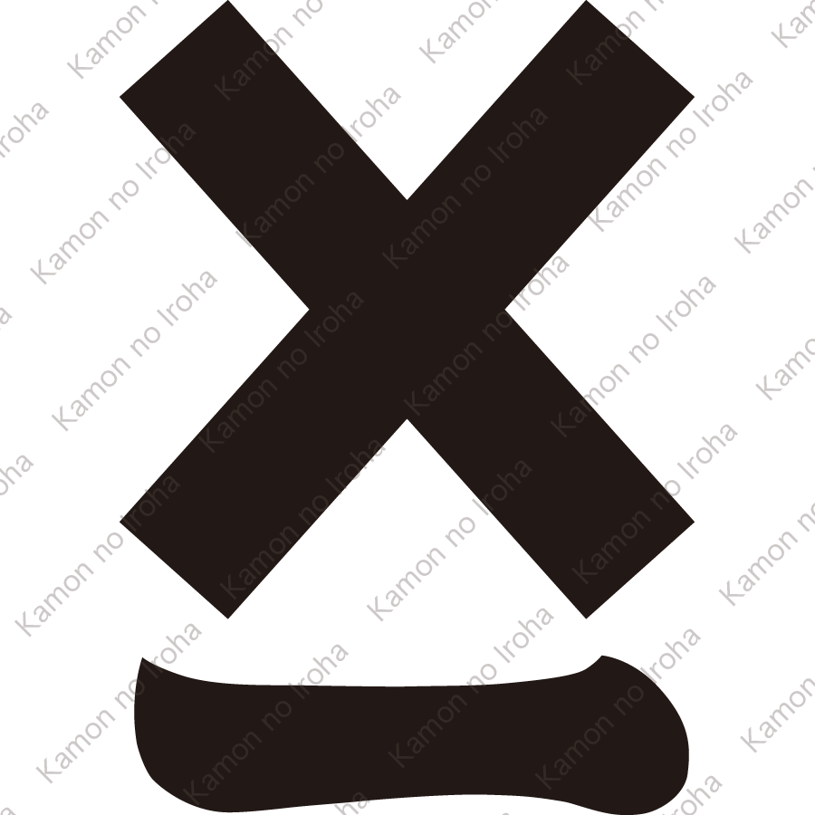 直違に一文字紋