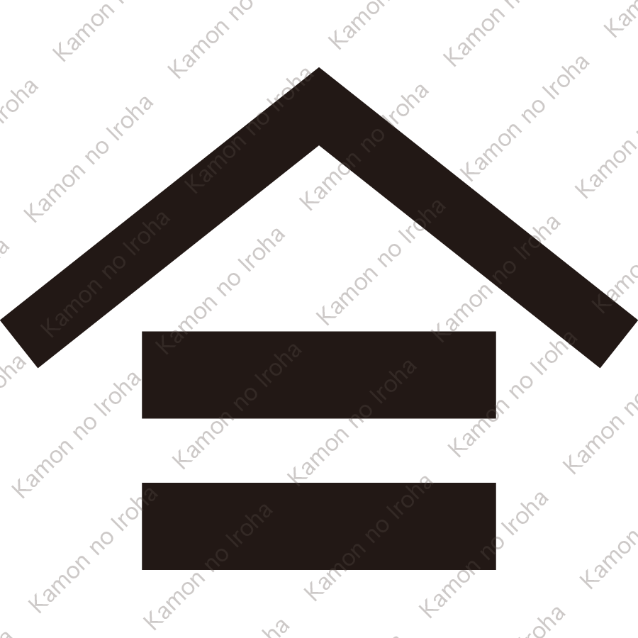 山形に二つ引き紋