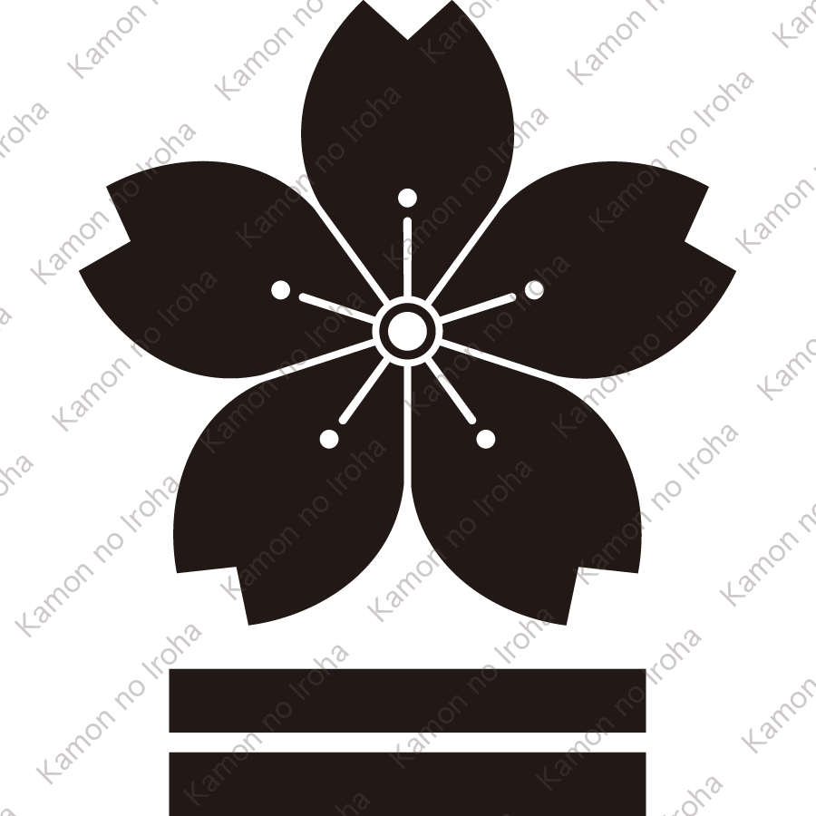 山桜に二つ引き紋