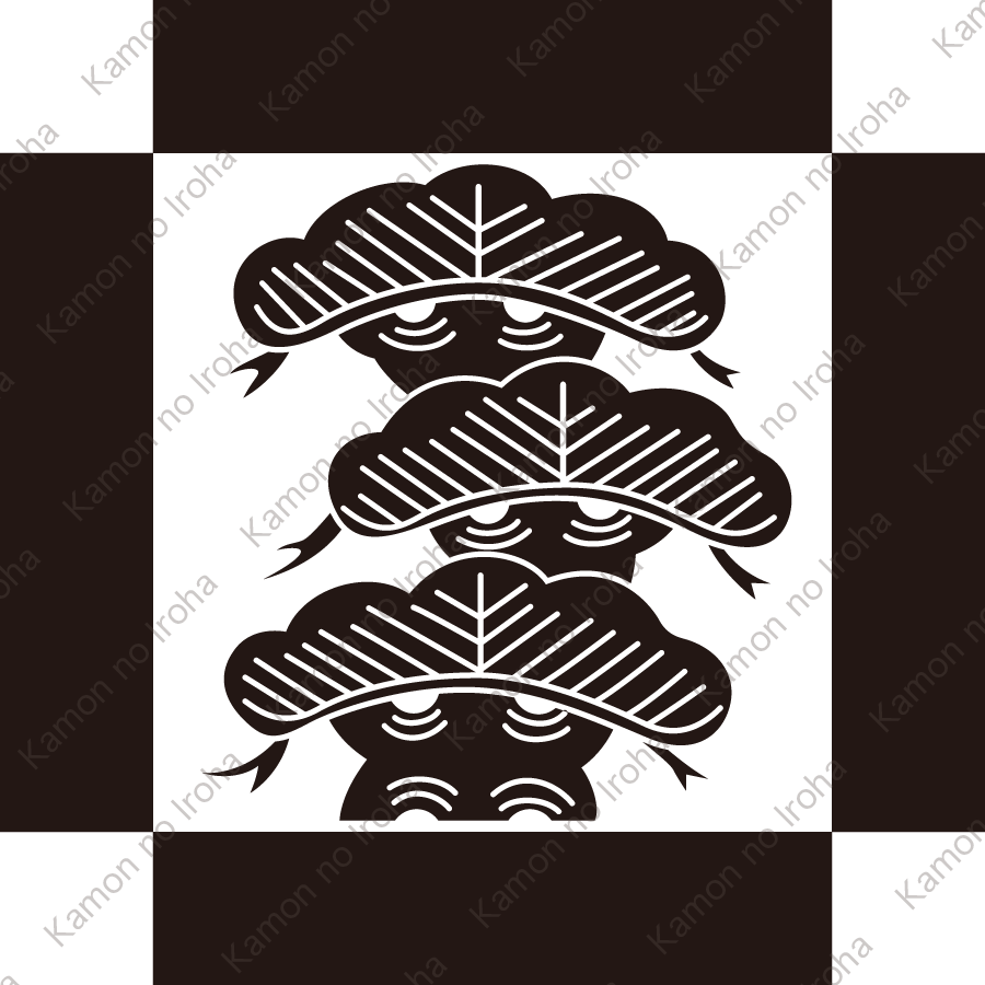 寄せ角に荒枝付き三階松紋