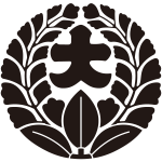 上り藤に大の字