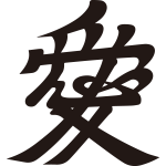 字