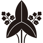 有馬立ち沢瀉紋