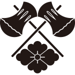 違い鉞に花菱紋