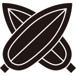 違い笹の葉（２）紋