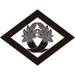 中菱に違い大根紋