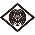 中菱に抱き沢瀉紋