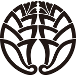 中陰抱き茗荷紋