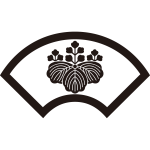 中陰地紙に五三桐紋