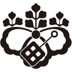 中陰五三桐に轡紋