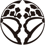 中陰五三割り桐紋