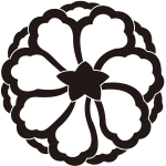 中陰重ね裏牡丹紋