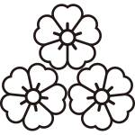 中陰三つ盛り桜紋