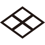 中陰持ち合い武田菱紋