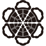 中陰六つ唐桐紋