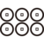 中陰真田六連銭紋