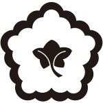 中陰裏唐花（２）紋