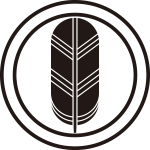 中陰輪に一つ鷹の羽紋