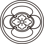 中陰輪に木瓜紋