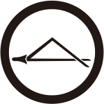 中輪に折れ松葉紋