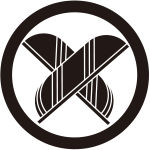 丸に割り違い鷹の羽紋