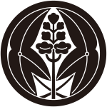 中輪に抱き沢瀉紋