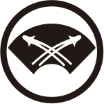 中輪に地紙に地抜き違い松葉紋