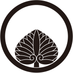 中輪に一つ河骨紋