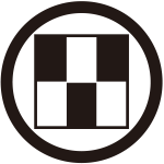 中輪に陰陽立て三つ石紋