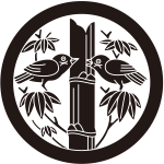 中輪に一本切り竹笹に雀紋