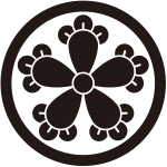 中輪に五つ丁子紋