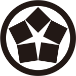 中輪に五つ寄せ石紋