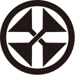 中輪に変り違い滕紋