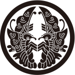 中輪に変り対い蝶紋