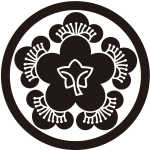 中輪に変り裏五つ梅紋