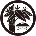 中輪に切り竹笹に笠紋