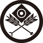 中輪に的に違い矢紋