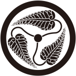 中輪に三つ追い河骨巴紋