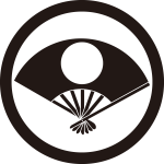 中輪に七本骨日の丸扇紋